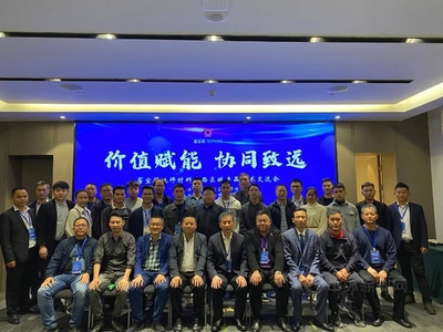 嘉寶莉地坪材料廣西、江蘇、河南區(qū)域產(chǎn)品技術(shù)交流會(huì)暨技術(shù)轉(zhuǎn)讓合作圓滿成功